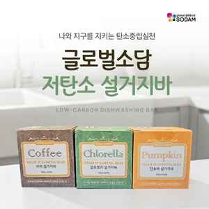 설거지 비누바 1개(선택)+수세미 1개(선택)